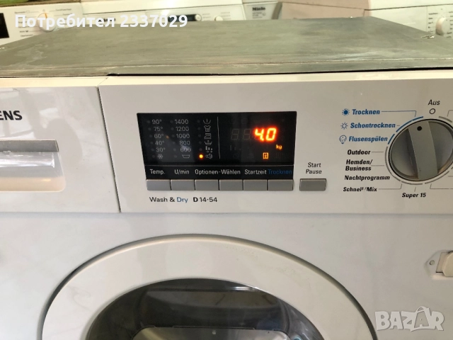 Пералня+сушилня:Сименс-6/4кг-1год гаранция,комбиниран уред за вграждане,висок клас,дисплей, снимка 2 - Перални - 52813959