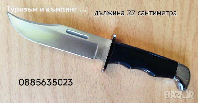 Buck 119 Special, снимка 4 - Ножове - 50941744