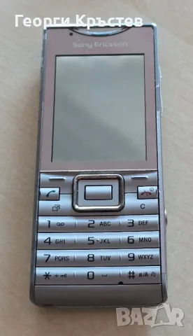 Sony Ericsson Elm(J10i2) - за ремонт, снимка 4 - Sony Ericsson - 46888255