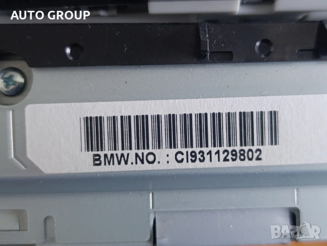 Радио навигация модул БМВ Ф10, Ф30 / BMW F10, F30 - KO-GR6512, снимка 8 - Части - 53577776