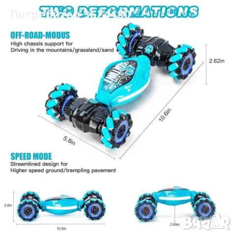 Детска Количка с Дистанционно и Гривна за Жестове 4655, снимка 10 - Коли, камиони, мотори, писти - 53229946