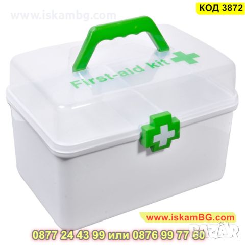 Куфар за лекарства с размери 28x16х15см - КОД 3872, снимка 1 - Кутии за съхранение - 45452184