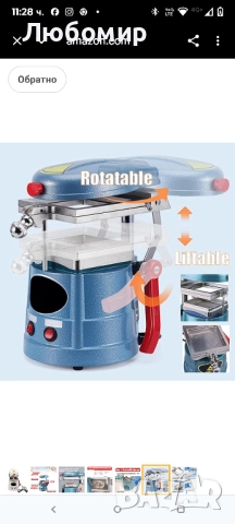 Зъботехническа вакуумна формовъчна машина JINGUANG JG-08 800W, снимка 11 - Стоматология - 51699404