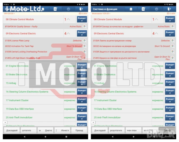 Launch ThinkDiag 2 CAN FD + XPRO5 Лиценз с всички марки + ресет функции, снимка 7 - Аксесоари и консумативи - 47609298