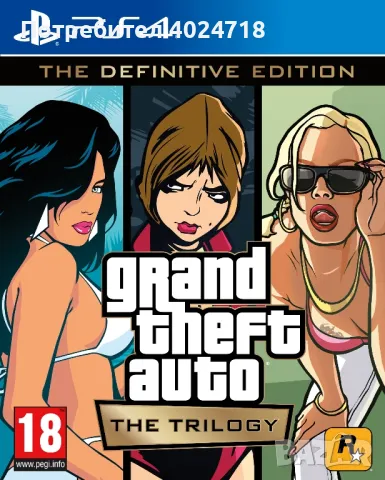 Gta trilogy the difinwte edition kato nova, снимка 1 - Игри за PlayStation - 48524658