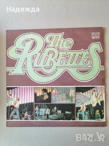 Грамофонни плочи , снимка 3 - Грамофонни плочи - 54099321