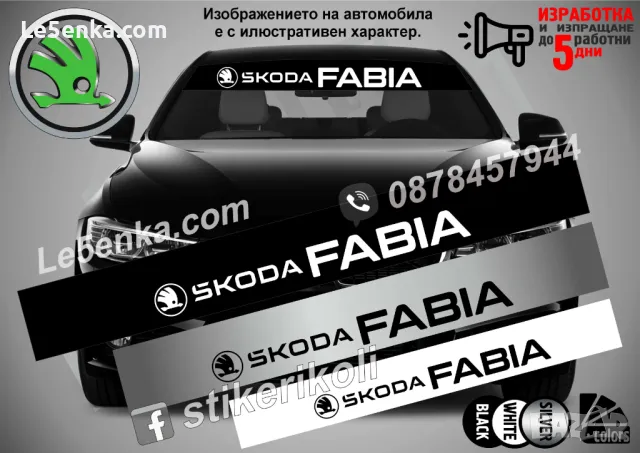 Сенник Skoda Yeti, снимка 11 - Аксесоари и консумативи - 39609096