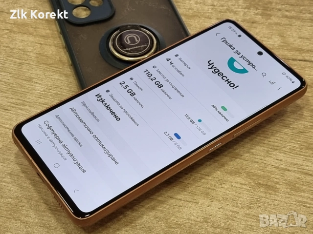 Samsung Galaxy A53 5G, снимка 10 - Samsung - 54054877