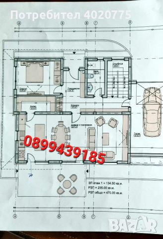 Продава се Двуфамилна жилищна сграда със РЗП 470 кв.м. , снимка 17 - Къщи - 44633842