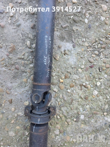 Кардан Форд Транзит 2.4 ТДС(2010 г), снимка 5 - Части - 53885058