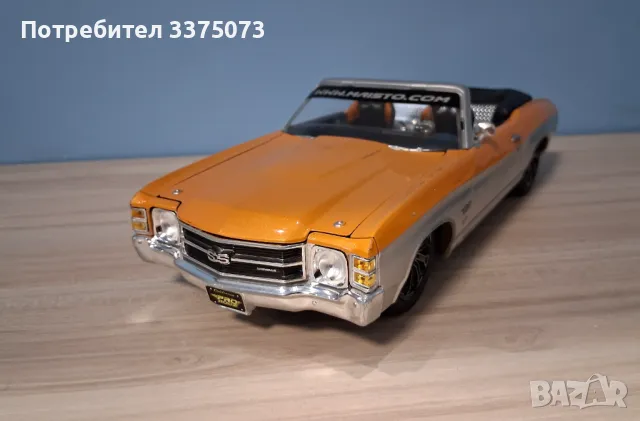  Chevrolet Chevelle SS 1:18 Maisto, снимка 2 - Колекции - 49598191