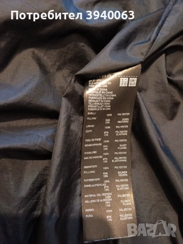 Яке с естествен пух тъмно синьо , снимка 7 - Якета - 52674232