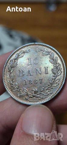 10 бани 1868 Румъния , снимка 3 - Нумизматика и бонистика - 53020122