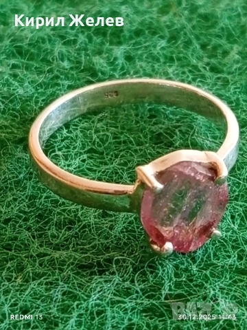 Елегантен нежен сребърен пръстен с инкростиран Розов Сапфир красиво бижу 51814