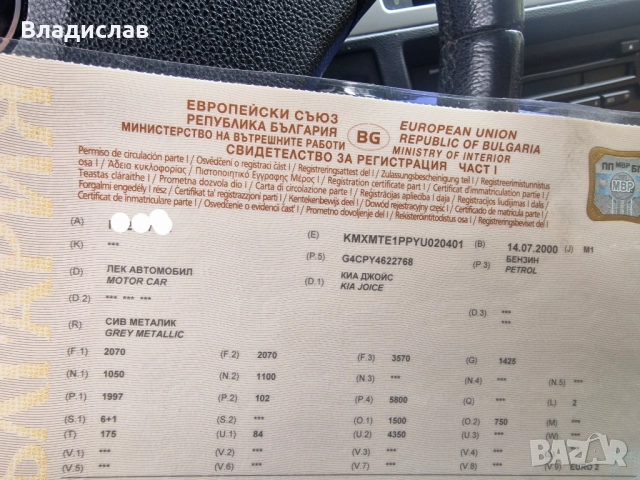 Бензинови инжектори Киа Джойс 2.0 139 коня , снимка 4 - Части - 52137012