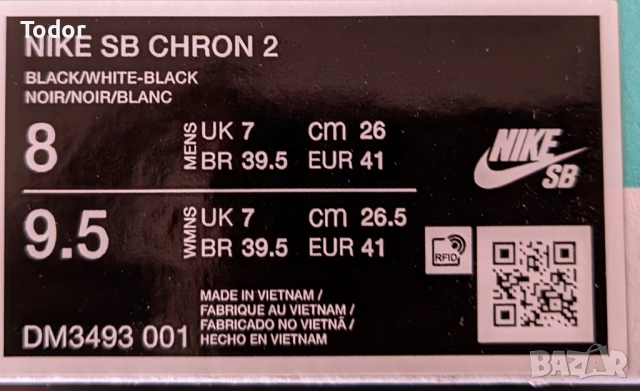 Обувки Nike SB Chron 2 чисто нови 41 номер, снимка 4 - Маратонки - 52987055