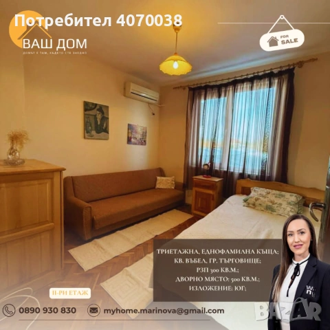 триетажна къща, снимка 11 - Къщи - 53902351