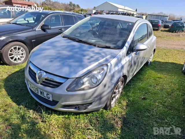 Опел Корса Д Opel Corsa D 1.4бензин 90к.с. 2010г. САМО на Части, снимка 1 - Автомобили и джипове - 49515470