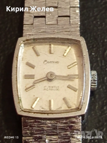 Лот стари механични часовници дамски СССР за части, ремонт КОЛЕКЦИЯ 28653, снимка 6 - Антикварни и старинни предмети - 54191715