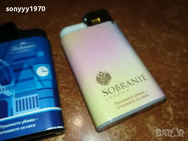 sobranie/rothmans 1908241050, снимка 10 - Колекции - 46951384