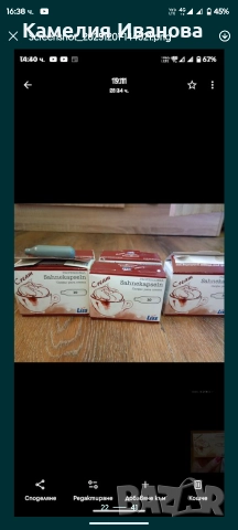 Професионални азотни капсули за крем/бита сметана , снимка 2 - Кафемашини - 52629189