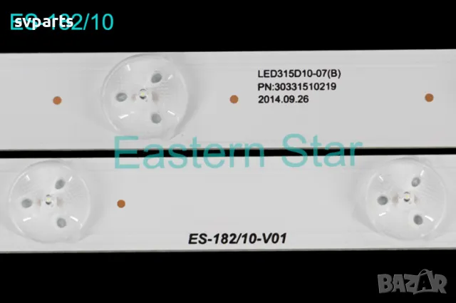 LED ленти за подсветка  LED315D10-07B, снимка 2 - Части и Платки - 49529781