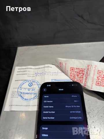 КАТО ЧИСТО НОВ Iphone 16 Pro Max Black, 100% батерия, снимка 10 - Apple iPhone - 54227201