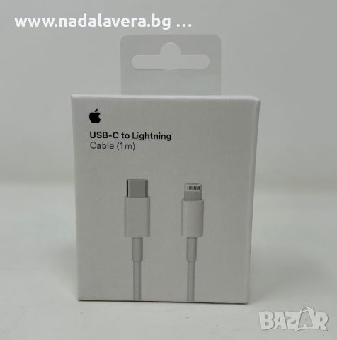  Кабел Зарядно Адаптер Apple USB C to Lightning cable 1m за iPhone 5 до 14 , снимка 2 - Оригинални зарядни - 37124971