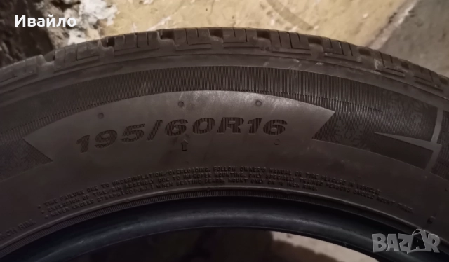Продавам 4 броя Зимни гуми 195.60.16 на 1 сезон дот 2022 Nexen , снимка 3 - Гуми и джанти - 52840927