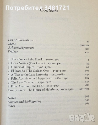 Хабсбургите - въплъщението на империята / The Habsburgs. Embodying Empire, снимка 2 - Художествена литература - 53749380