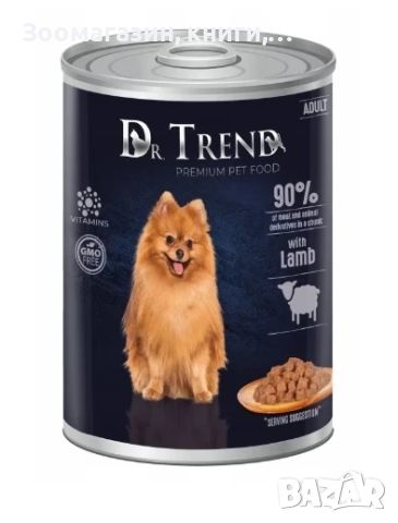 Dr. Trend Dog 400 гр - консерва за куче, снимка 3 - За кучета - 46024896
