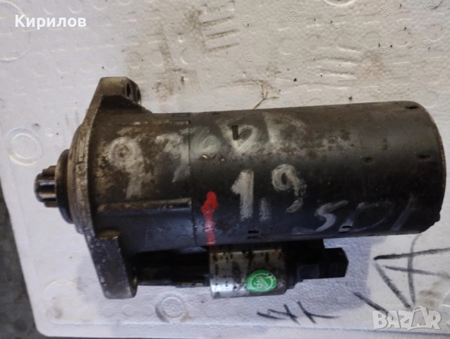 Стартер VW Golf 4, Сеат Ибиза и Шкода Фабия - 1.9 SDI 68 конски сили 020911023 9 зъба