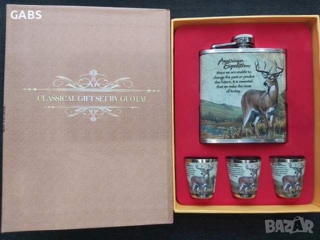 Подаръчен комплект книга манерка и чаши за рибари и ловци,два модела, снимка 8 - Подаръци за мъже - 50668266