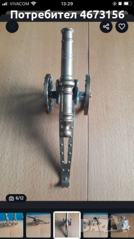 Месингова декорация, снимка 5 - Декорация за дома - 52789770