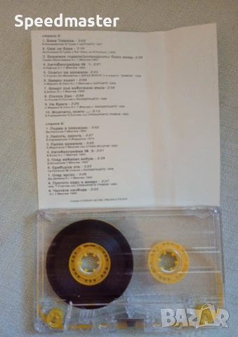 Георги Минчев - Сам на бара, снимка 2 - Аудио касети - 54247185