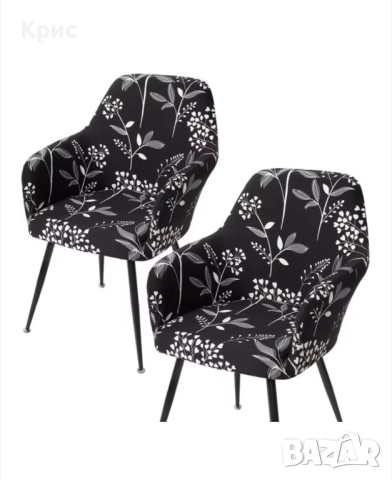 4 бр. Калъфи за кухненски столове с подлакътници.