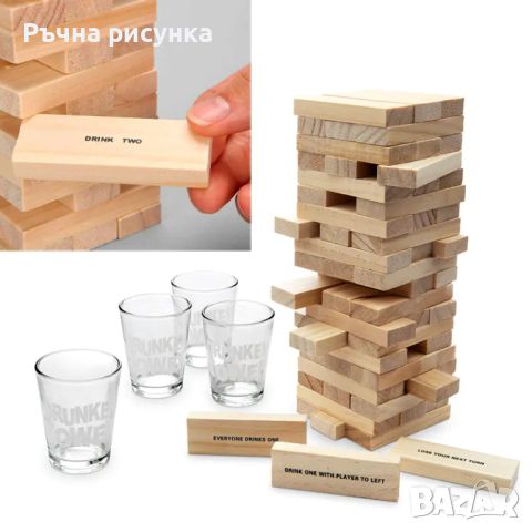 Настолна игра "Дженга" с шотове "Drunken Tower", снимка 3 - Декорация за дома - 45223126