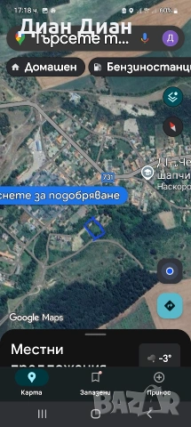 ИМОТ, снимка 2 - Къщи - 53441711