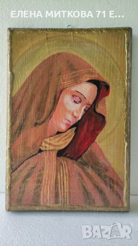 2 рисувани дървени икони Св.Богородица и Св.Георги, снимка 2 - Икони - 46448953