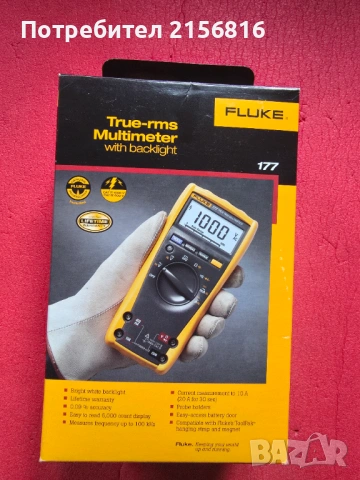 Fluke 177 True RMS Multimeter