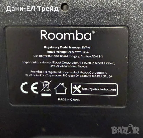 Прахосмукачка робот iRobot Roomba Combo, снимка 7 - Прахосмукачки - 50051940