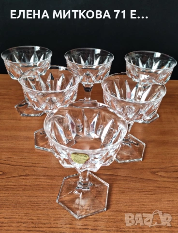 *Cristal d'Arques*Франция сервиз от 6 бр.тежки кристални чаши с диамантена шарка, снимка 3 - Чаши - 54188996