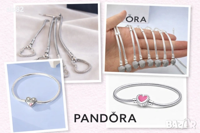 Сребърни гривни Pandora 