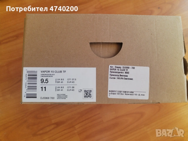 Футболни обувки Найк, снимка 3 - Футбол - 53506682