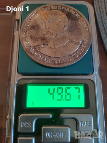 Сребърен медал по случай 100 годишнината от създаването на Германската империя , снимка 2 - Антикварни и старинни предмети - 53209545