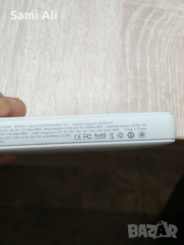 Преносима батерия Преносима батерияПреносима батерия, снимка 6 - Оригинални батерии - 53025692