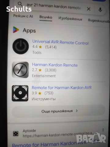 H K  AVR 21 транзисторен ресивър / предусилвател, снимка 8 - Ресийвъри, усилватели, смесителни пултове - 47319329