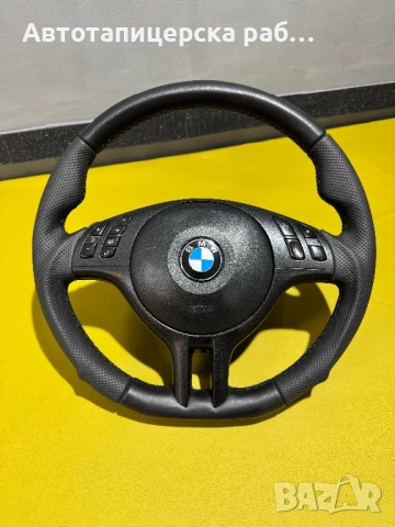 Тапициране/претапициране на волани •Автотапицер София, Подуяне•, снимка 6 - Тапицерски услуги - 53940207