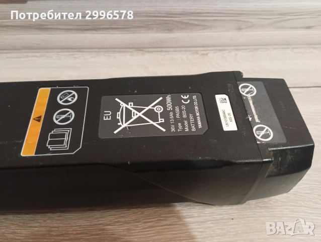 Повредена батерия YAMAHA 36V PASB2 PASB5 400WH 500WH електрически велосипед Ямаха, снимка 9 - Велосипеди - 54134422