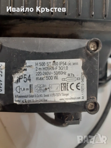 Продавам лампа, снимка 2 - Настолни лампи - 53571662